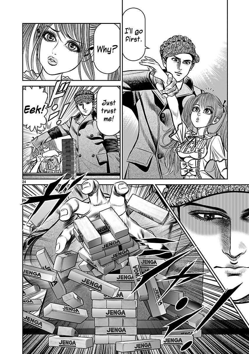 Babel (INOUE Noriyoshi) Chapter 16 page 22 - Chapter 16