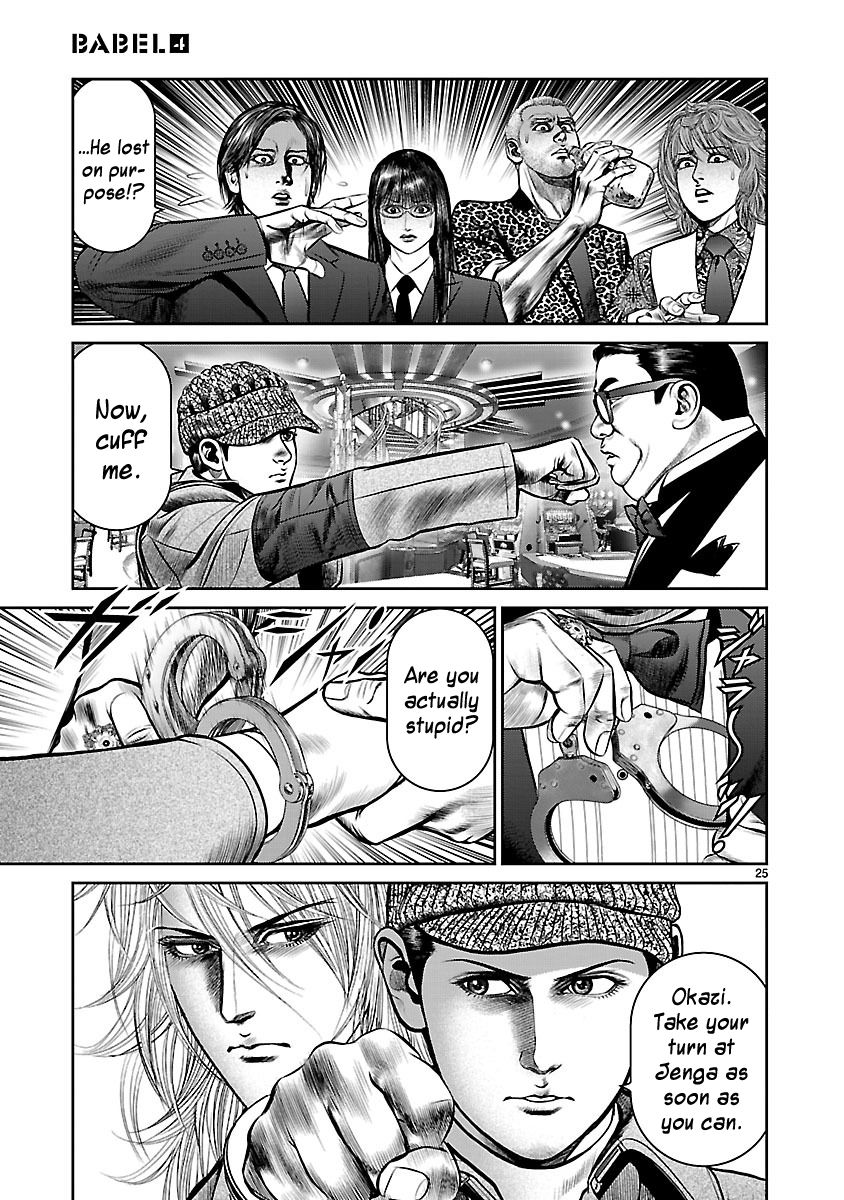 Babel (INOUE Noriyoshi) Chapter 16 page 23 - Chapter 16
