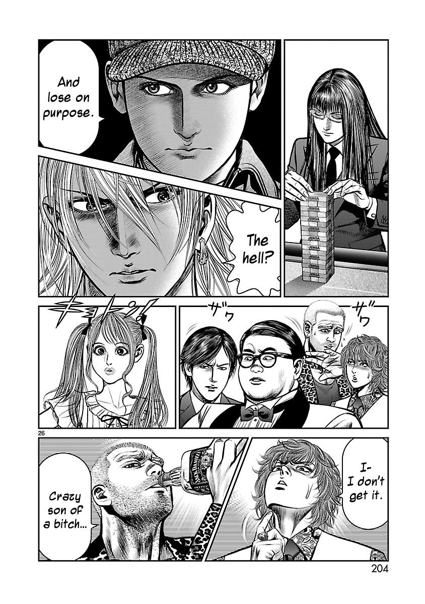 Babel (INOUE Noriyoshi) Chapter 16 page 24 - Chapter 16