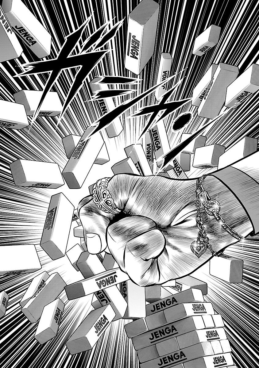 Babel (INOUE Noriyoshi) Chapter 16 page 26 - Chapter 16