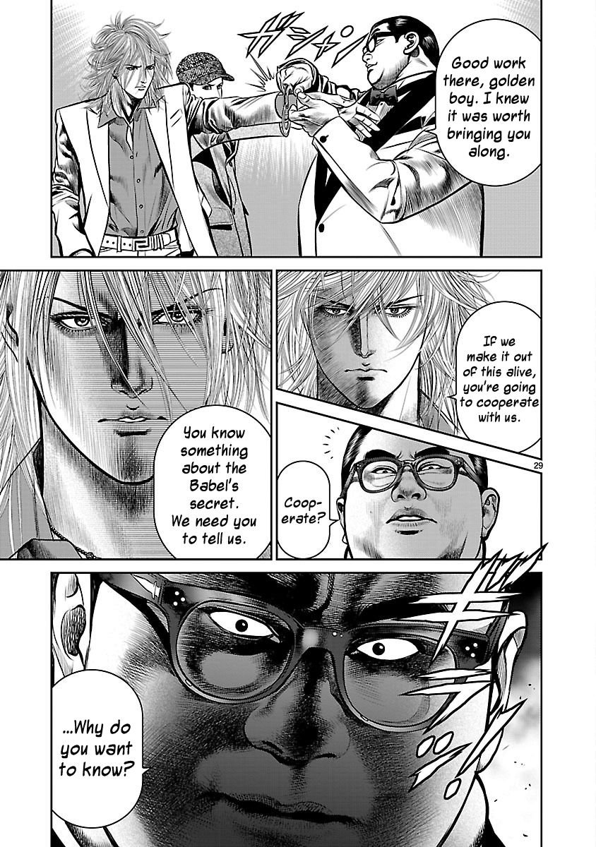 Babel (INOUE Noriyoshi) Chapter 16 page 27 - Chapter 16