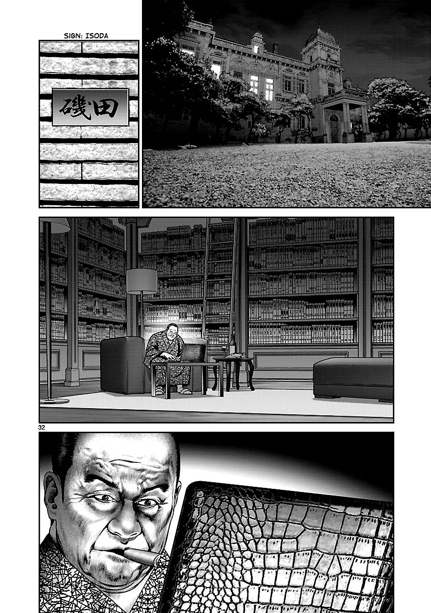 Babel (INOUE Noriyoshi) Chapter 16 page 29 - Chapter 16