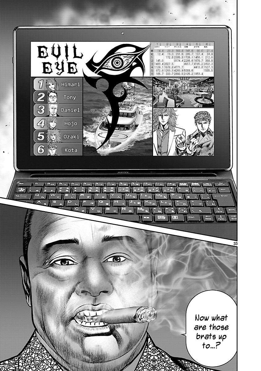 Babel (INOUE Noriyoshi) Chapter 16 page 30 - Chapter 16