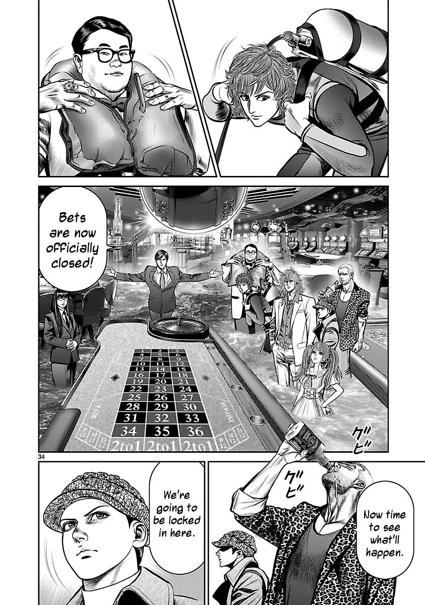 Babel (INOUE Noriyoshi) Chapter 16 page 31 - Chapter 16