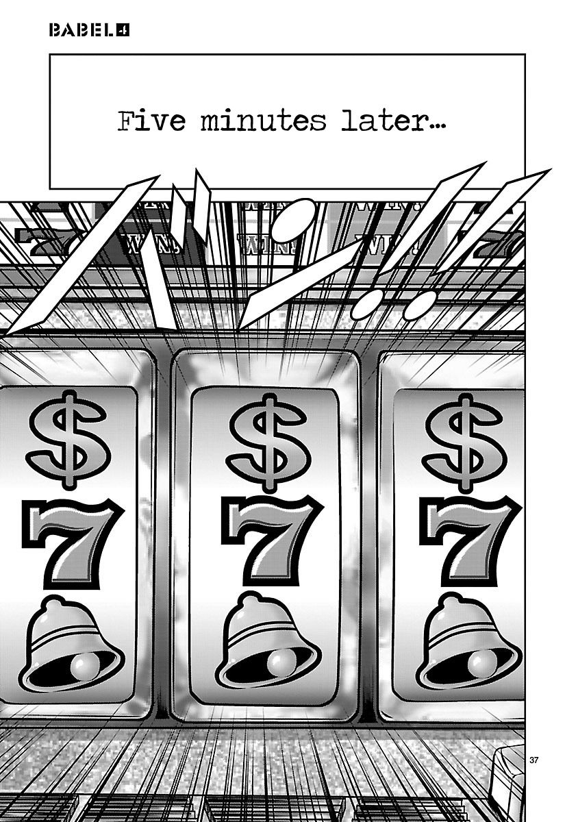 Babel (INOUE Noriyoshi) Chapter 16 page 34 - Chapter 16
