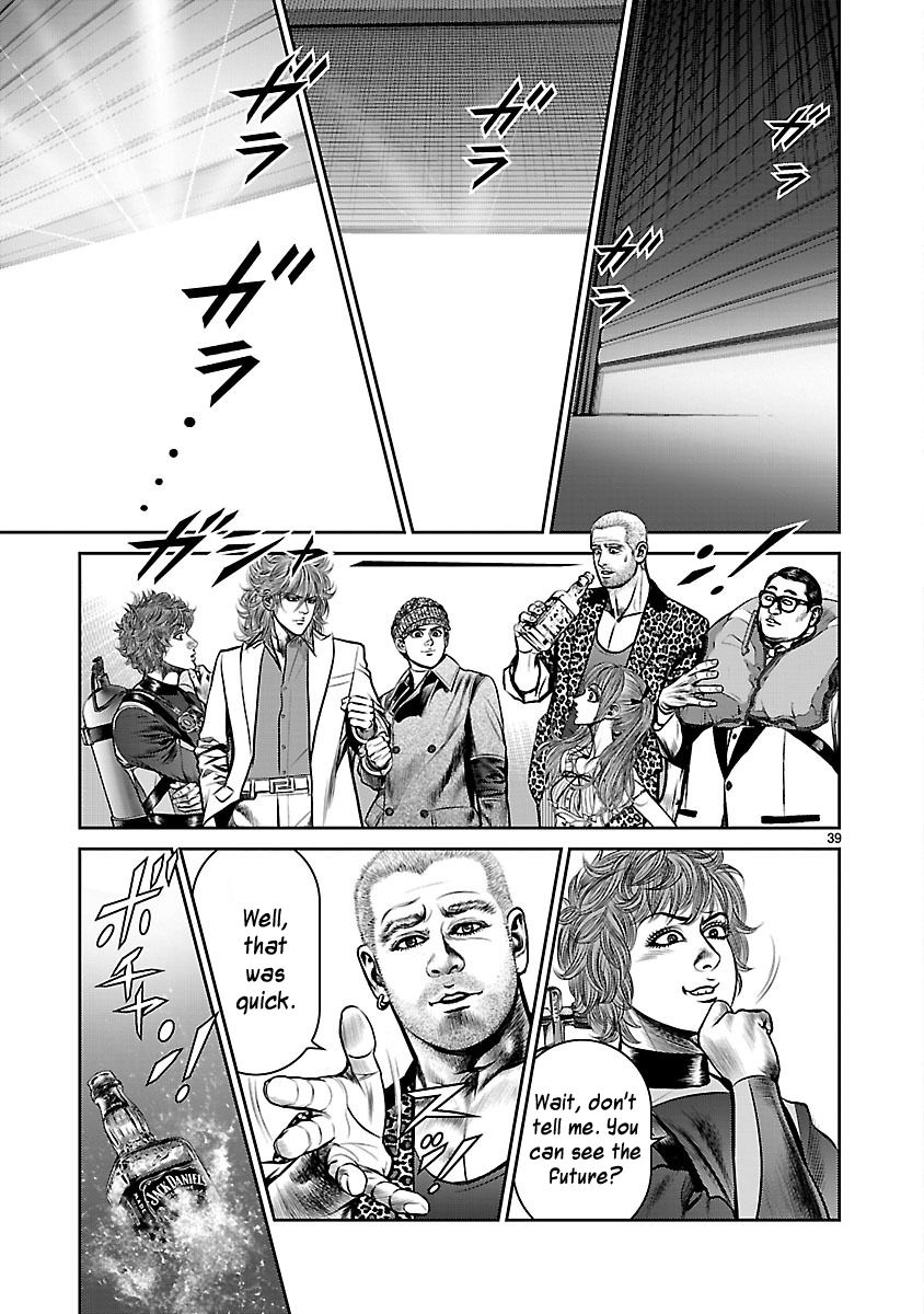 Babel (INOUE Noriyoshi) Chapter 16 page 36 - Chapter 16