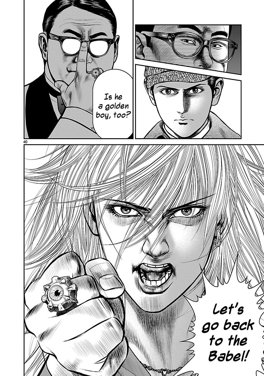 Babel (INOUE Noriyoshi) Chapter 16 page 37 - Chapter 16