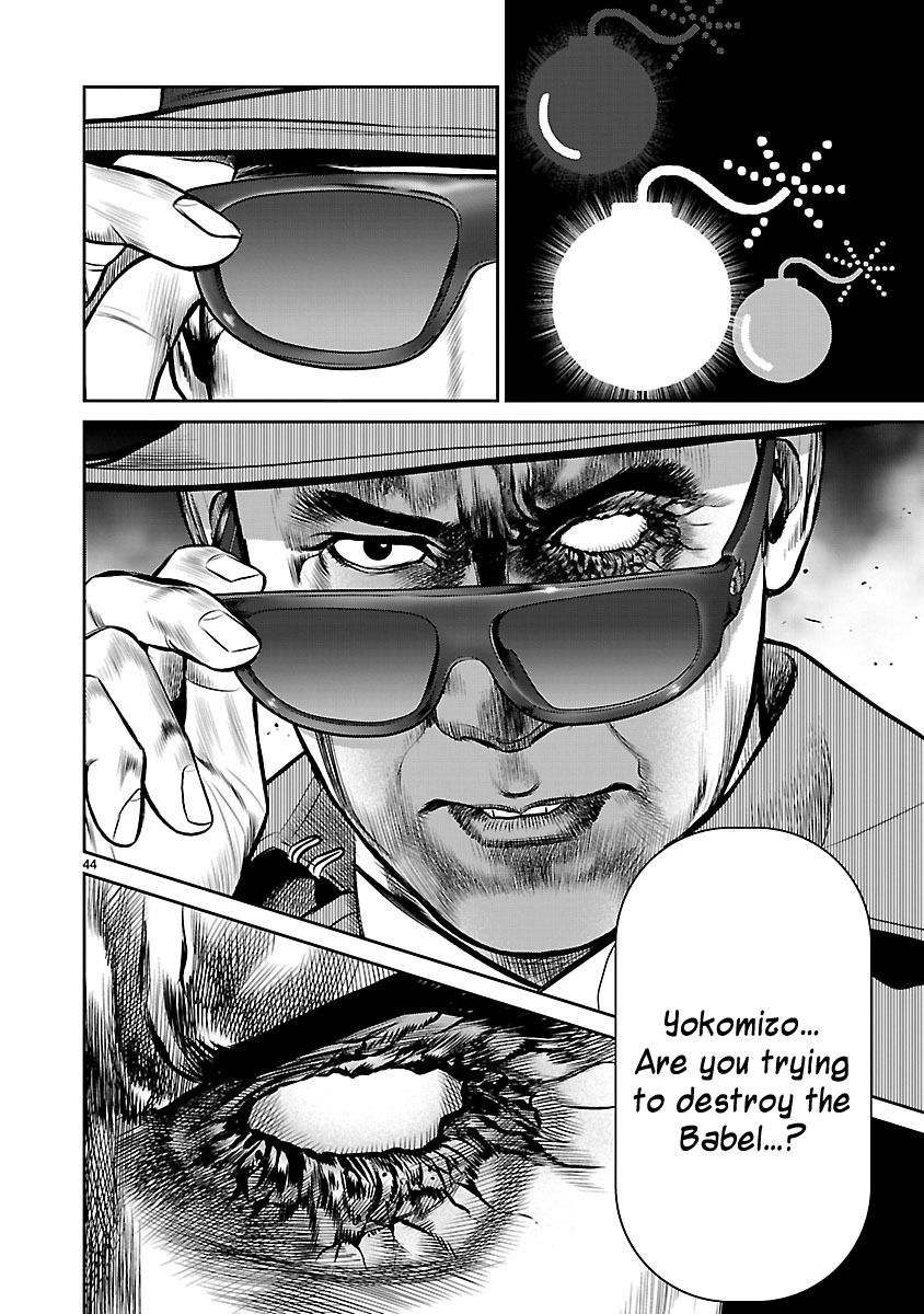 Babel (INOUE Noriyoshi) Chapter 16 page 41 - Chapter 16
