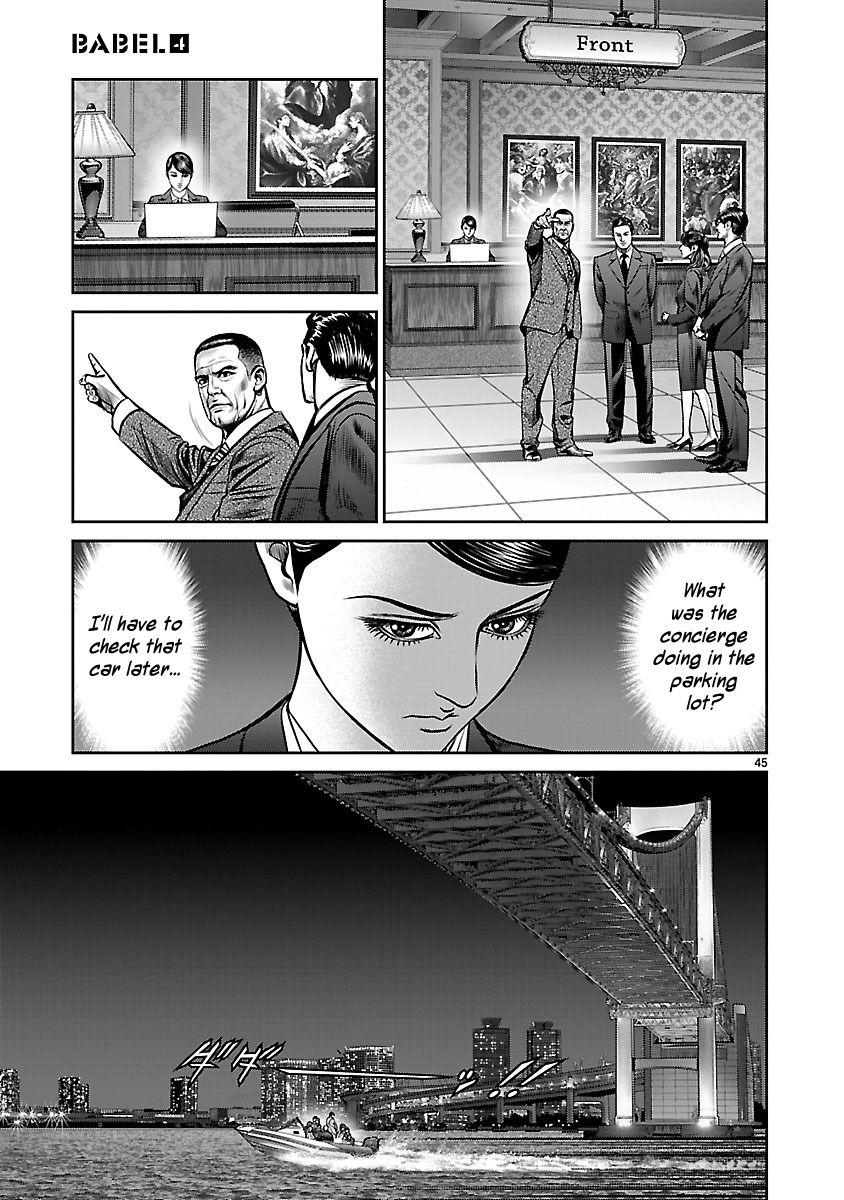 Babel (INOUE Noriyoshi) Chapter 16 page 42 - Chapter 16