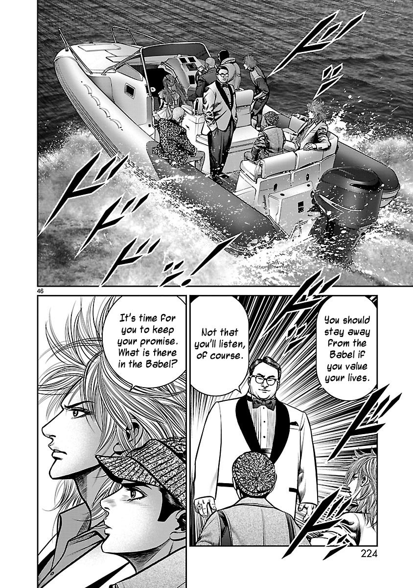Babel (INOUE Noriyoshi) Chapter 16 page 43 - Chapter 16