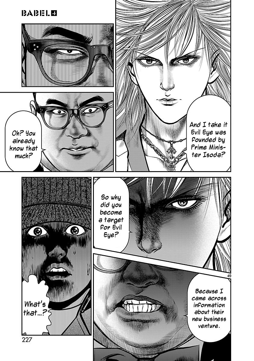 Babel (INOUE Noriyoshi) Chapter 16 page 46 - Chapter 16