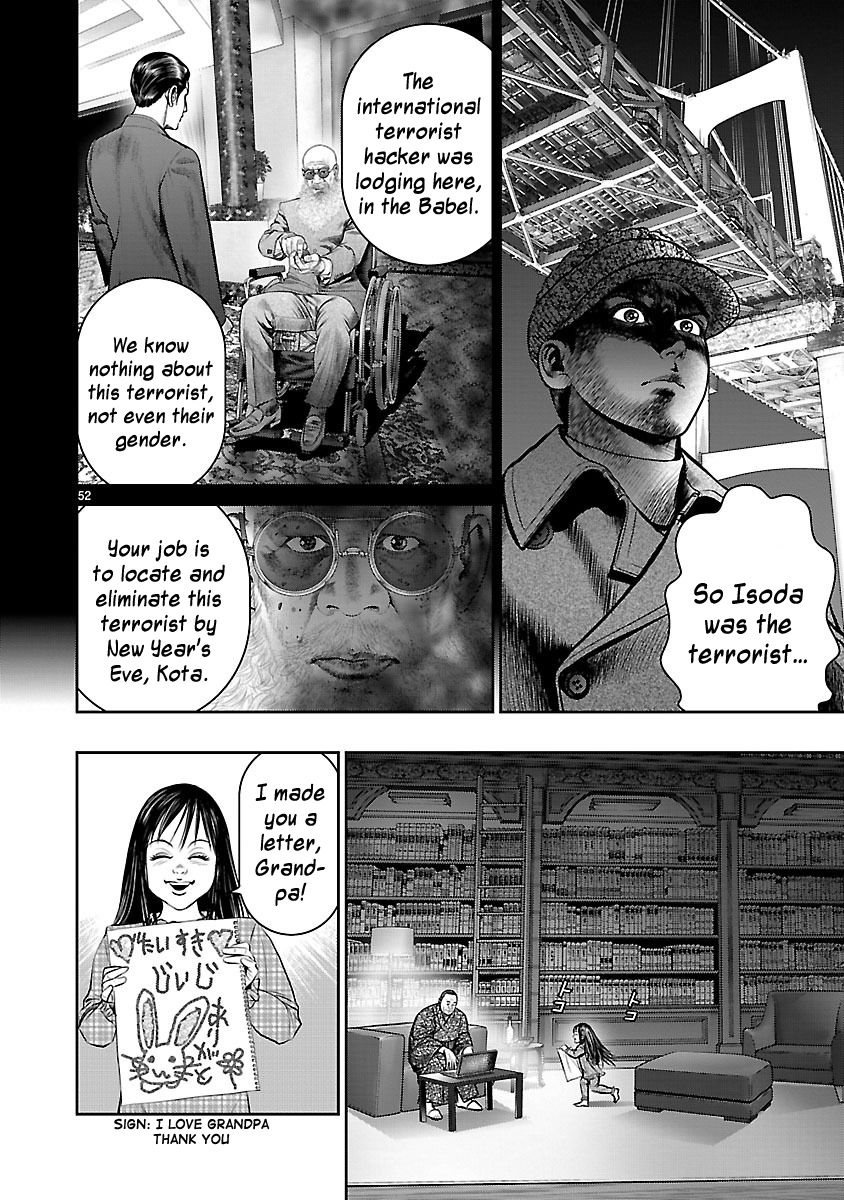 Babel (INOUE Noriyoshi) Chapter 16 page 48 - Chapter 16