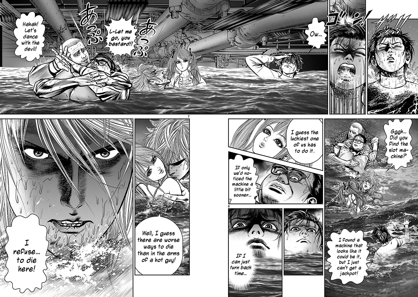 Babel (INOUE Noriyoshi) Chapter 16 page 6 - Chapter 16