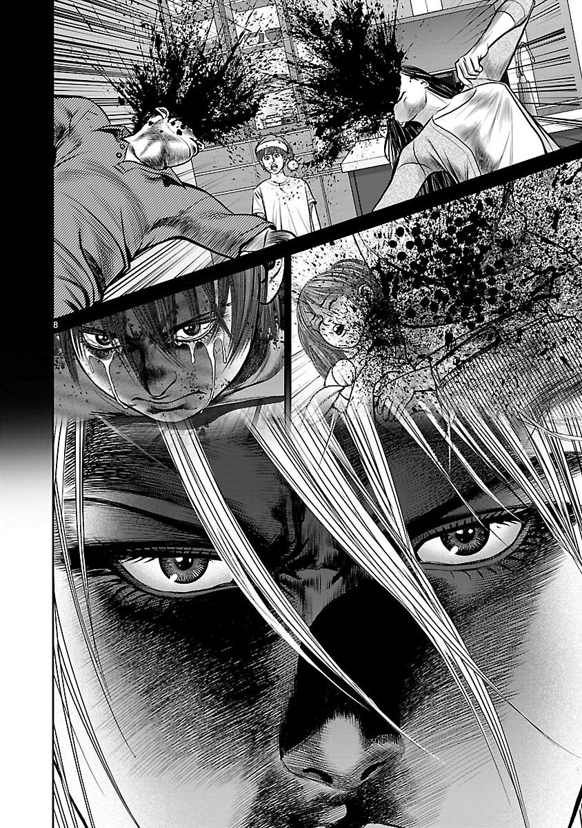 Babel (INOUE Noriyoshi) Chapter 16 page 7 - Chapter 16