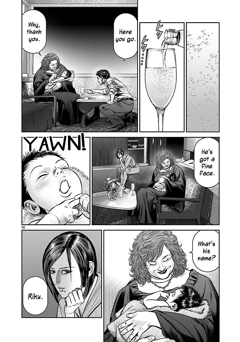 Babel (INOUE Noriyoshi) Chapter 16 page 9 - Chapter 16