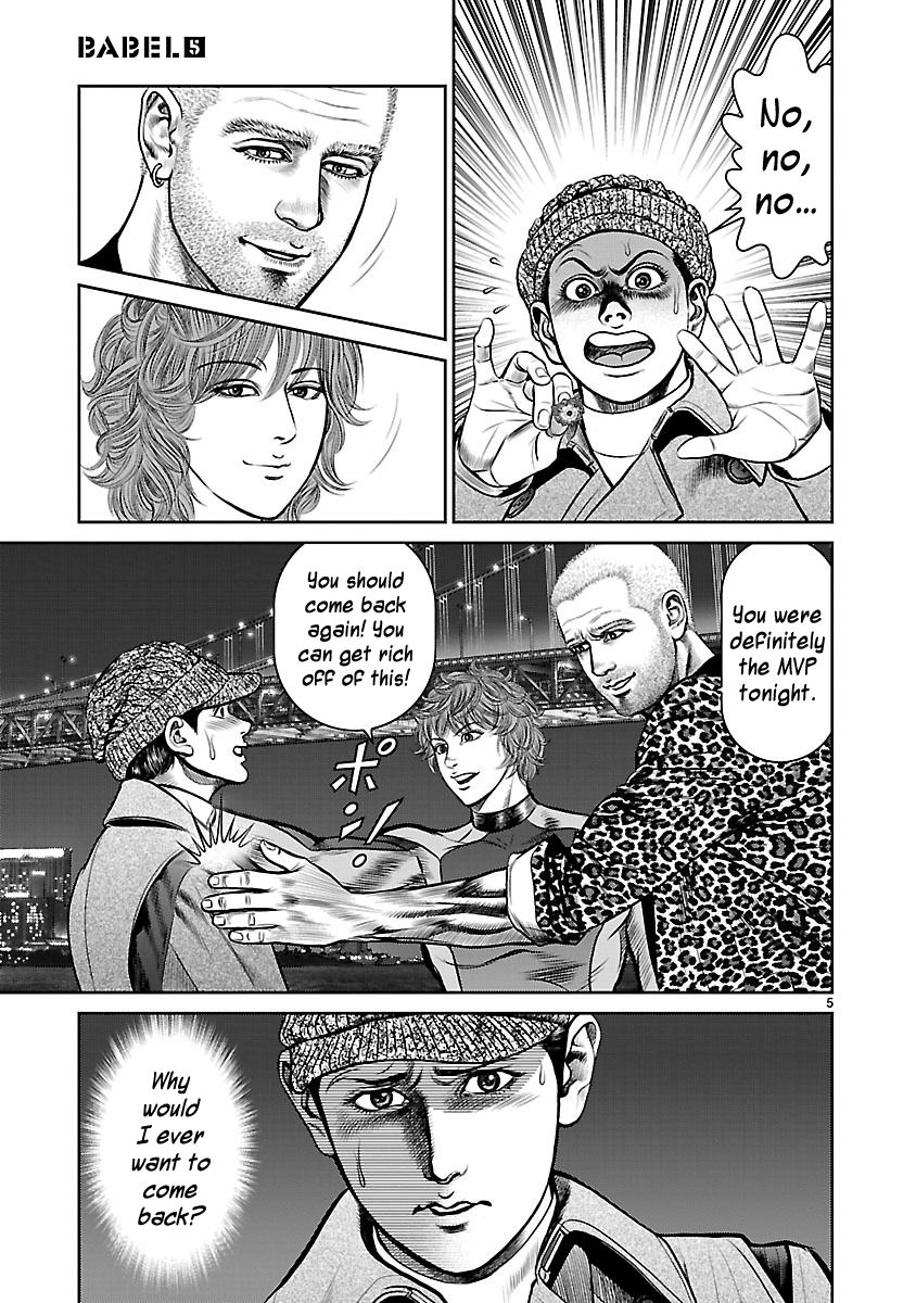 Babel (INOUE Noriyoshi) Chapter 17 page 10 - Chapter 17 : Countdown to Destruction