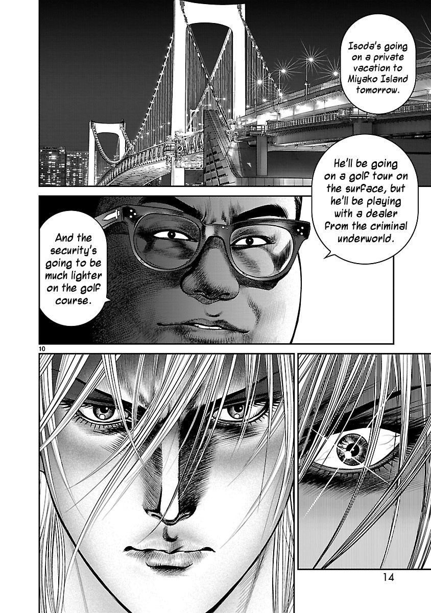 Babel (INOUE Noriyoshi) Chapter 17 page 13 - Chapter 17 : Countdown to Destruction