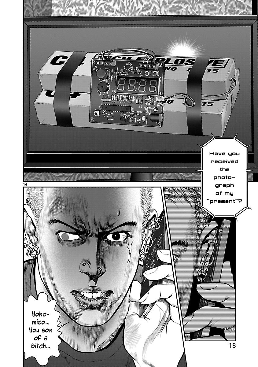 Babel (INOUE Noriyoshi) Chapter 17 page 16 - Chapter 17 : Countdown to Destruction