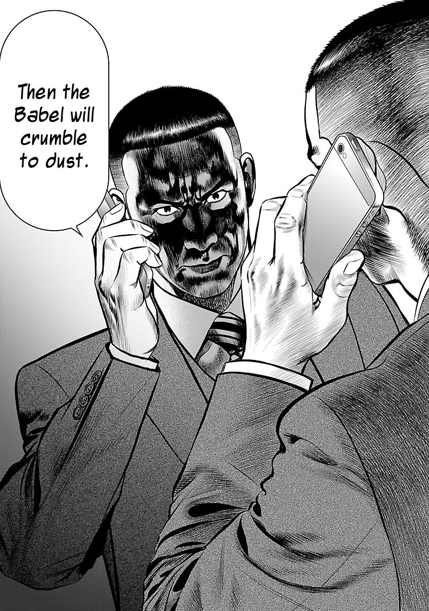 Babel (INOUE Noriyoshi) Chapter 17 page 19 - Chapter 17 : Countdown to Destruction