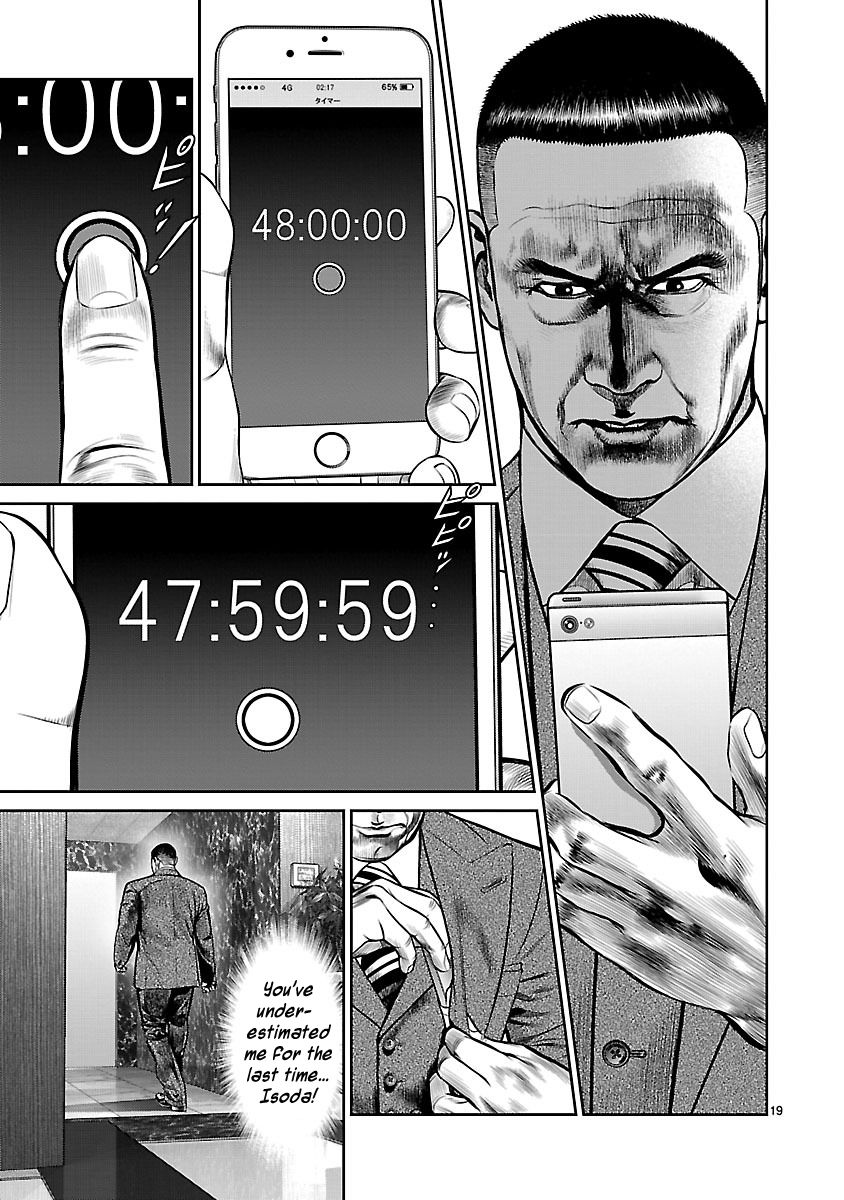 Babel (INOUE Noriyoshi) Chapter 17 page 21 - Chapter 17 : Countdown to Destruction