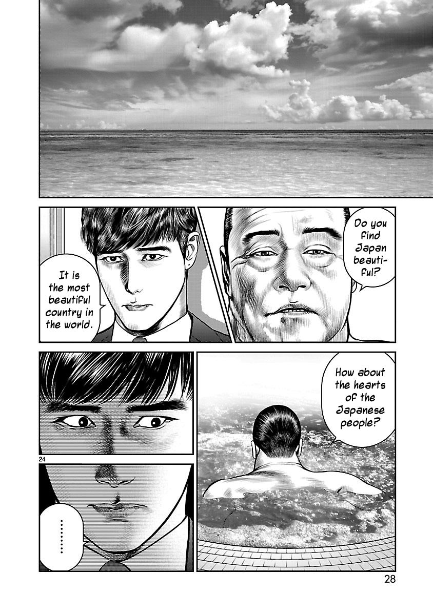 Babel (INOUE Noriyoshi) Chapter 17 page 24 - Chapter 17 : Countdown to Destruction