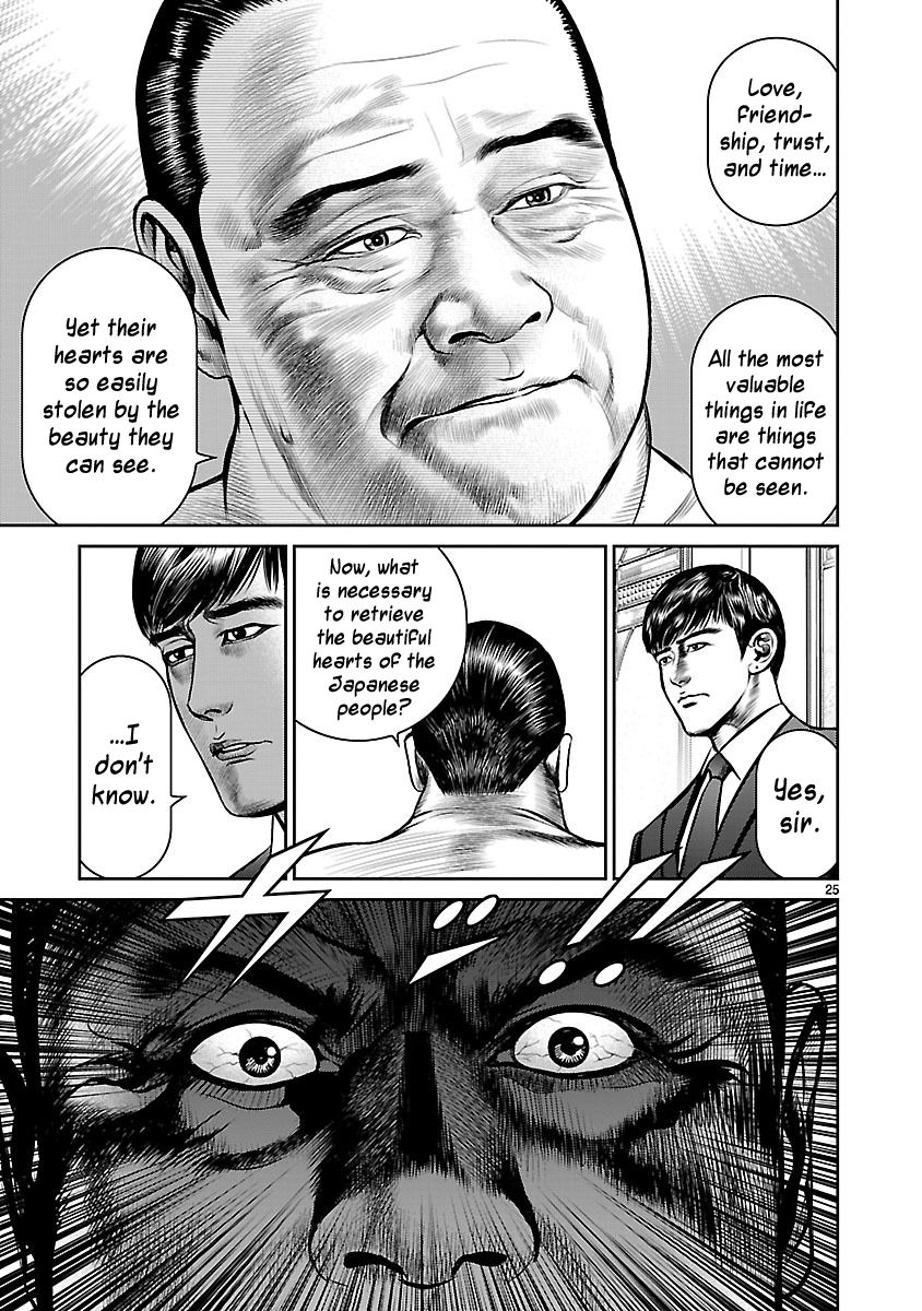 Babel (INOUE Noriyoshi) Chapter 17 page 25 - Chapter 17 : Countdown to Destruction