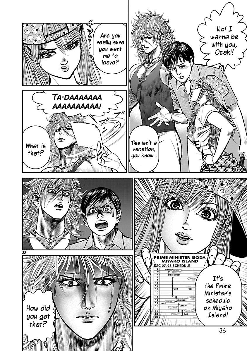Babel (INOUE Noriyoshi) Chapter 17 page 31 - Chapter 17 : Countdown to Destruction