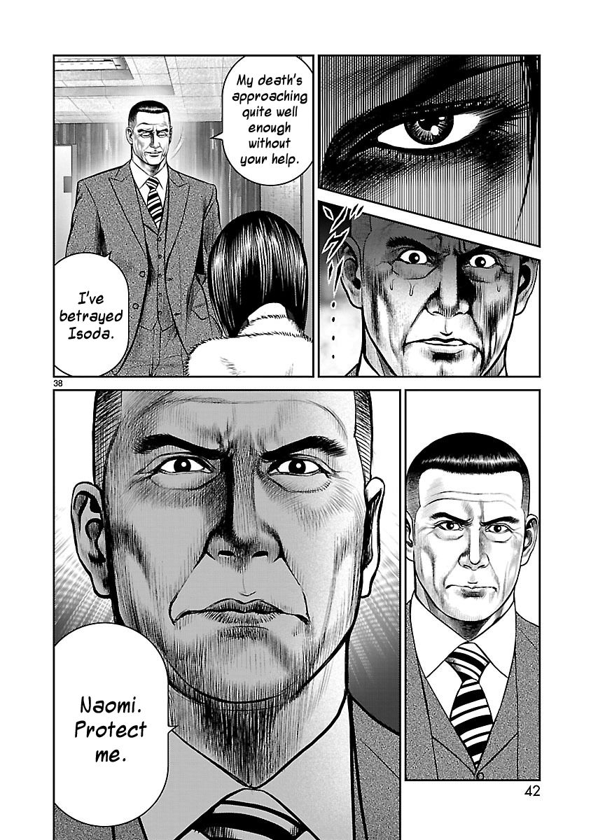 Babel (INOUE Noriyoshi) Chapter 17 page 37 - Chapter 17 : Countdown to Destruction