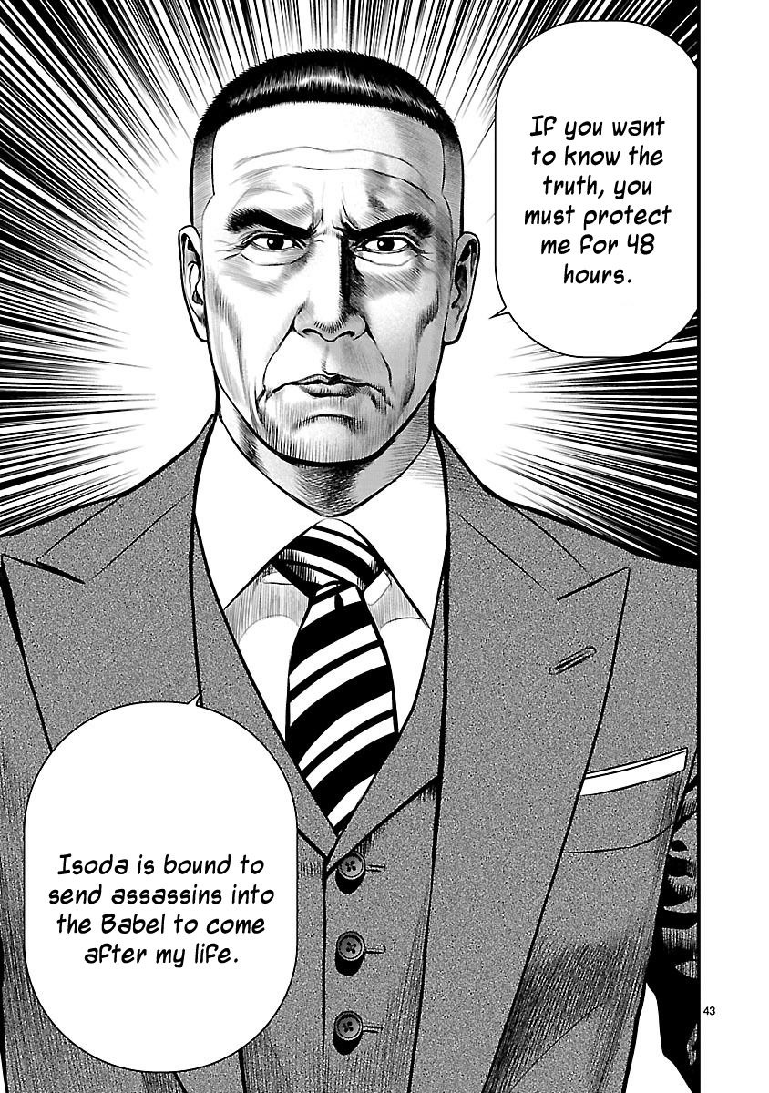 Babel (INOUE Noriyoshi) Chapter 17 page 41 - Chapter 17 : Countdown to Destruction