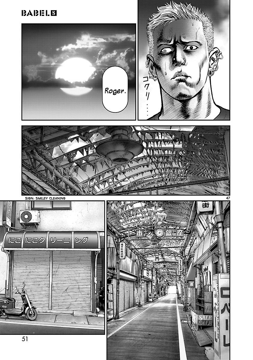 Babel (INOUE Noriyoshi) Chapter 17 page 45 - Chapter 17 : Countdown to Destruction