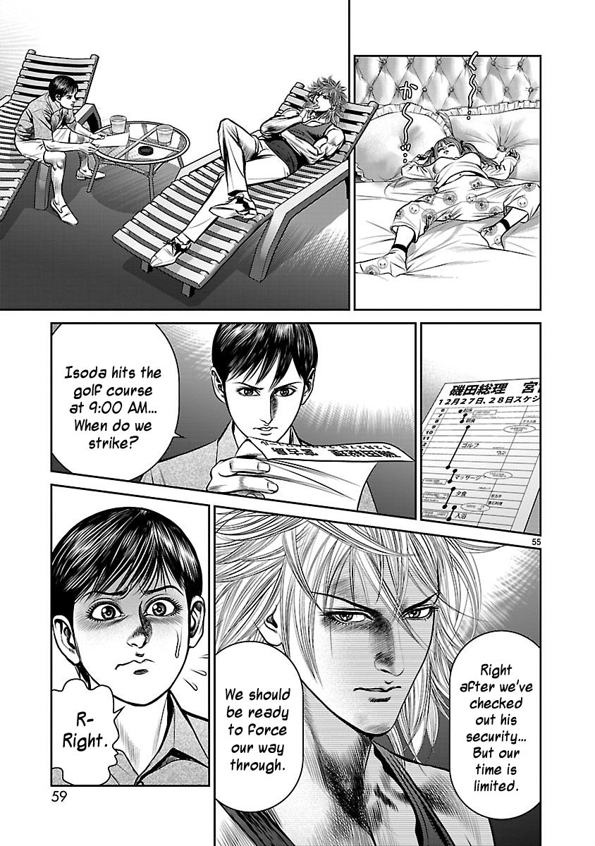 Babel (INOUE Noriyoshi) Chapter 17 page 53 - Chapter 17 : Countdown to Destruction