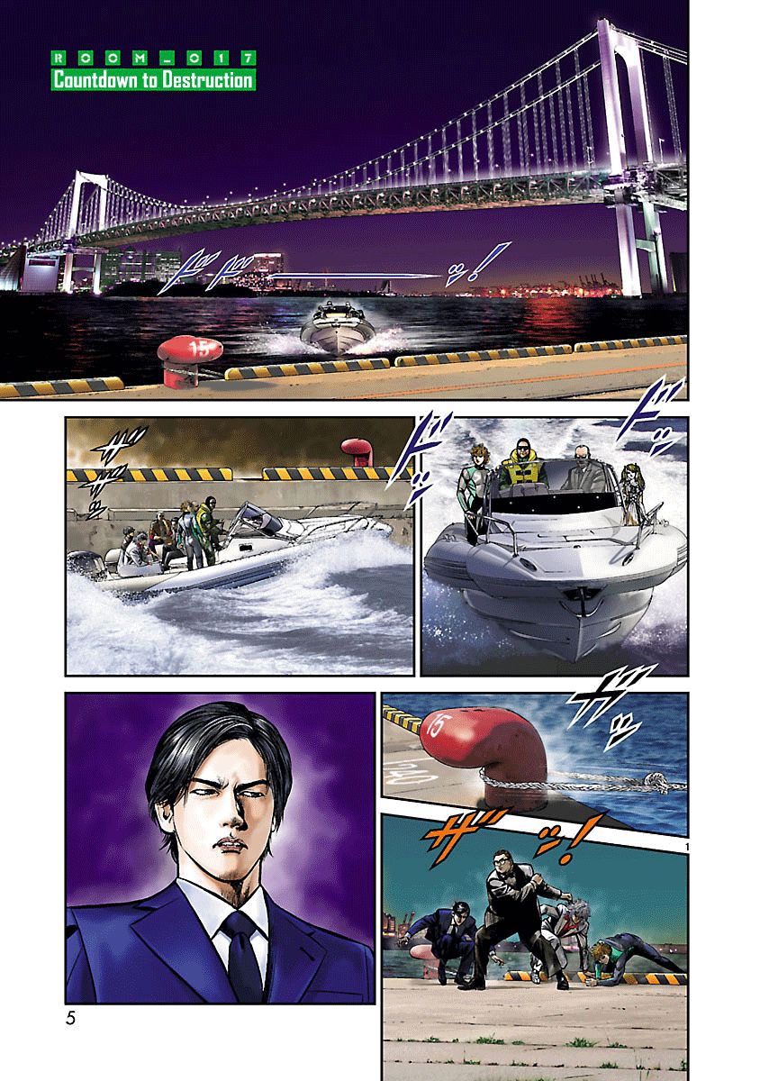 Babel (INOUE Noriyoshi) Chapter 17 page 7 - Chapter 17 : Countdown to Destruction