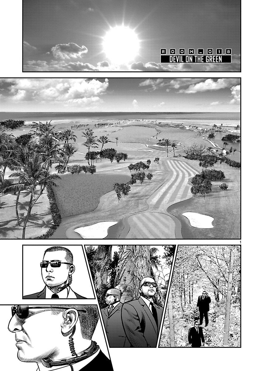 Babel (INOUE Noriyoshi) Chapter 18 page 1 - Chapter 18