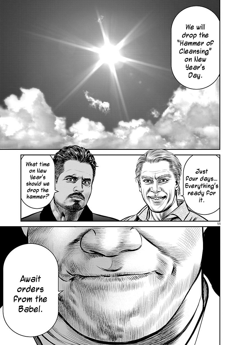 Babel (INOUE Noriyoshi) Chapter 18 page 10 - Chapter 18