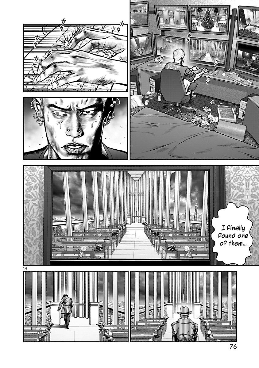 Babel (INOUE Noriyoshi) Chapter 18 page 12 - Chapter 18