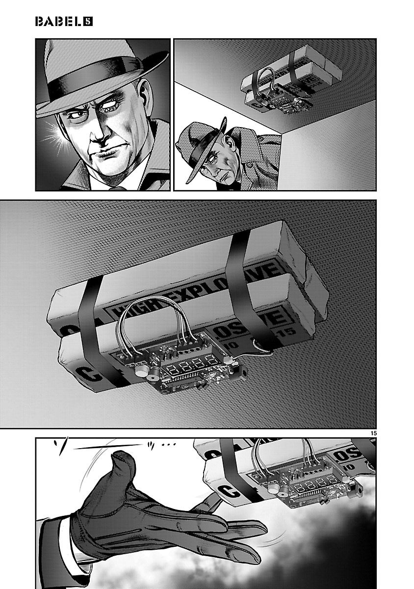 Babel (INOUE Noriyoshi) Chapter 18 page 13 - Chapter 18