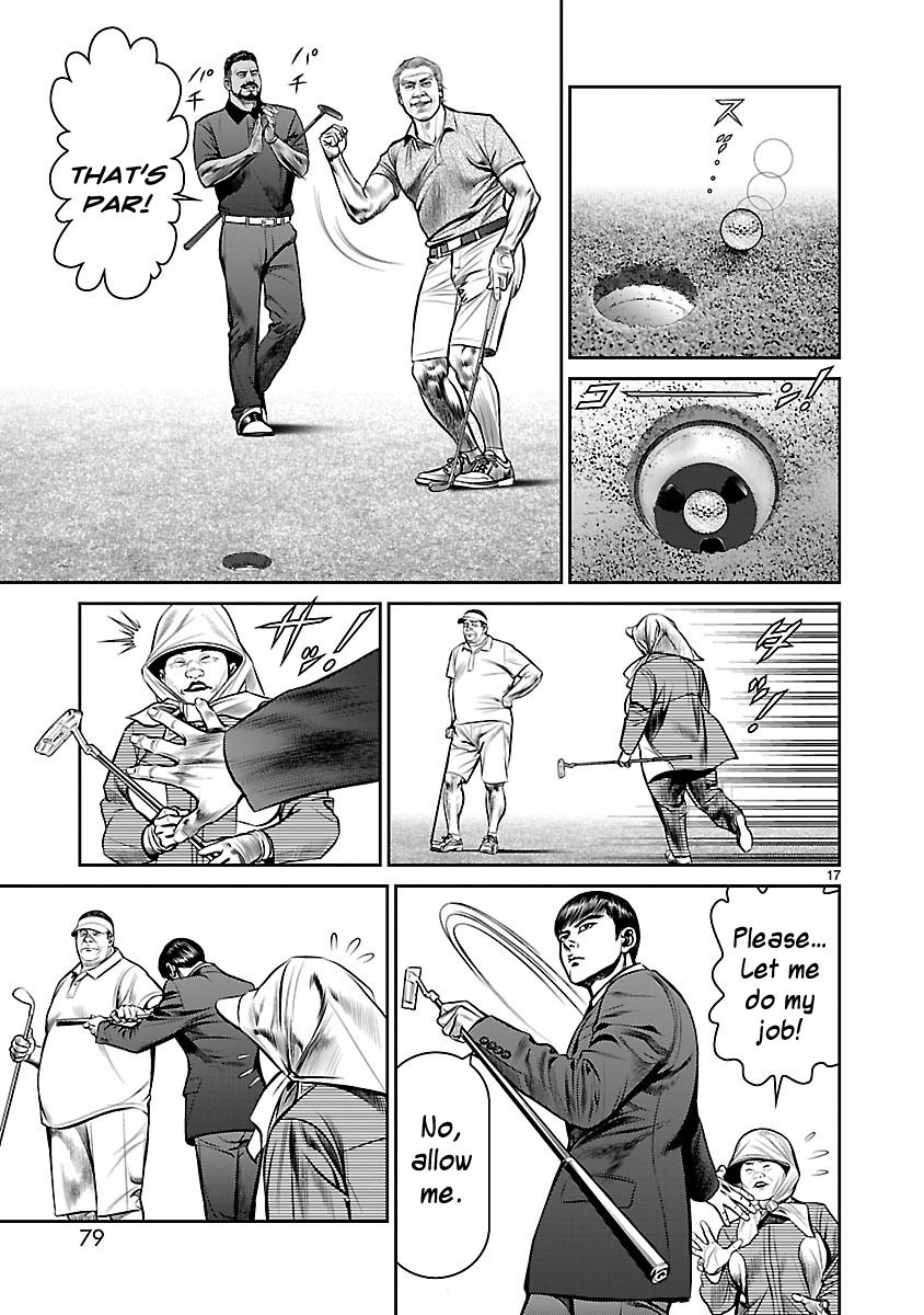 Babel (INOUE Noriyoshi) Chapter 18 page 15 - Chapter 18