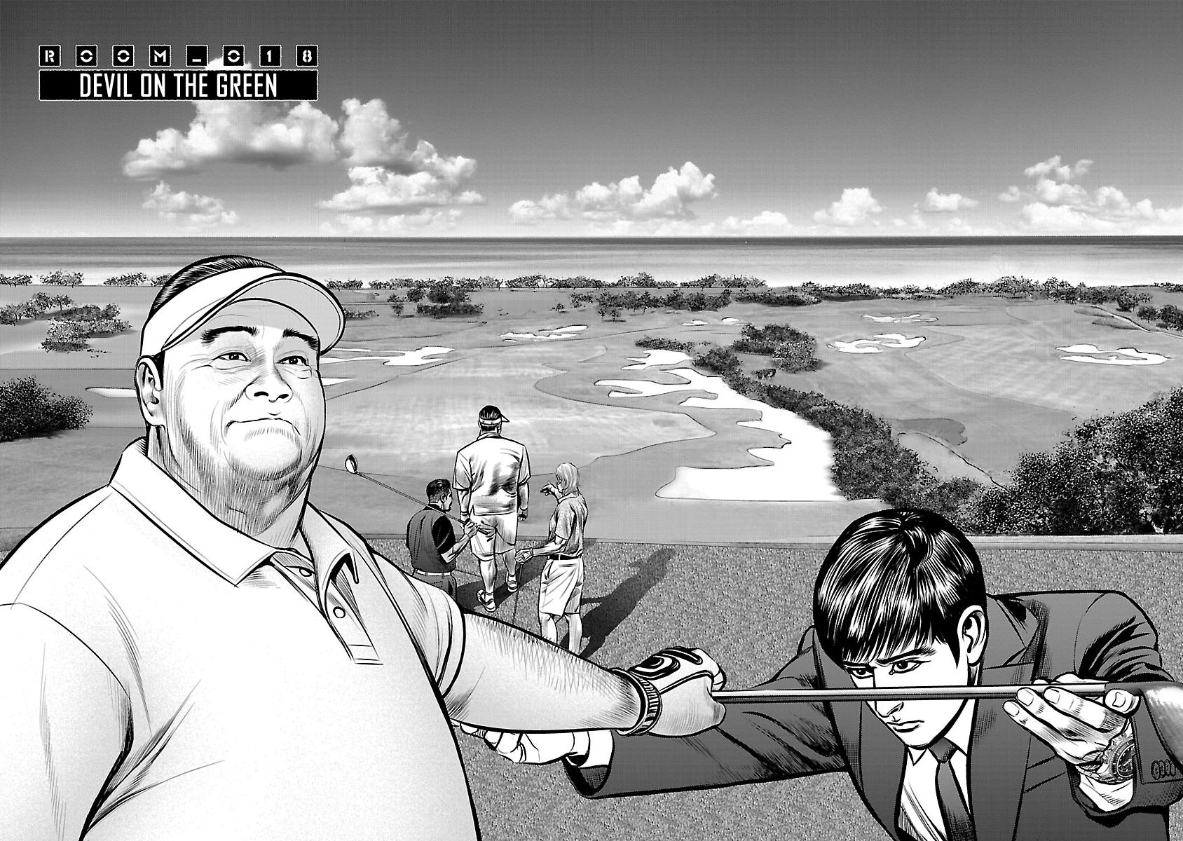 Babel (INOUE Noriyoshi) Chapter 18 page 2 - Chapter 18