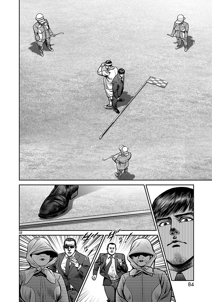 Babel (INOUE Noriyoshi) Chapter 18 page 20 - Chapter 18