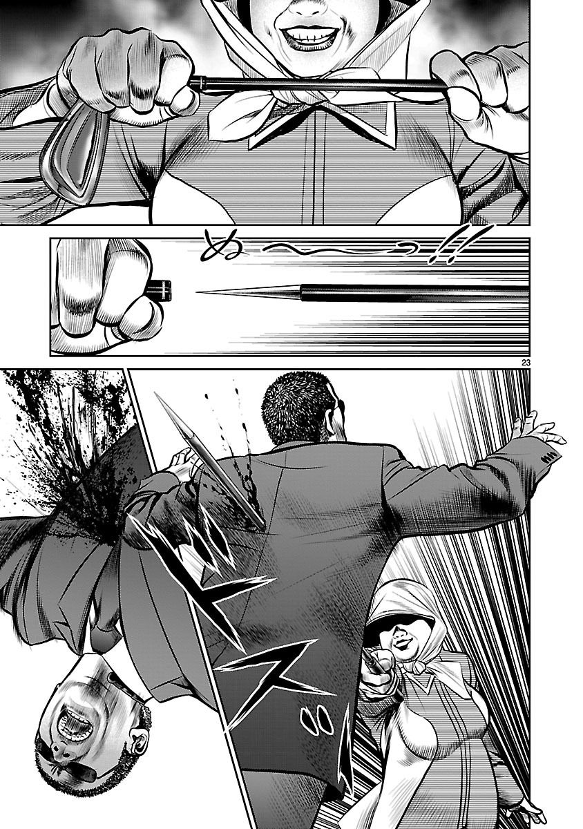 Babel (INOUE Noriyoshi) Chapter 18 page 21 - Chapter 18