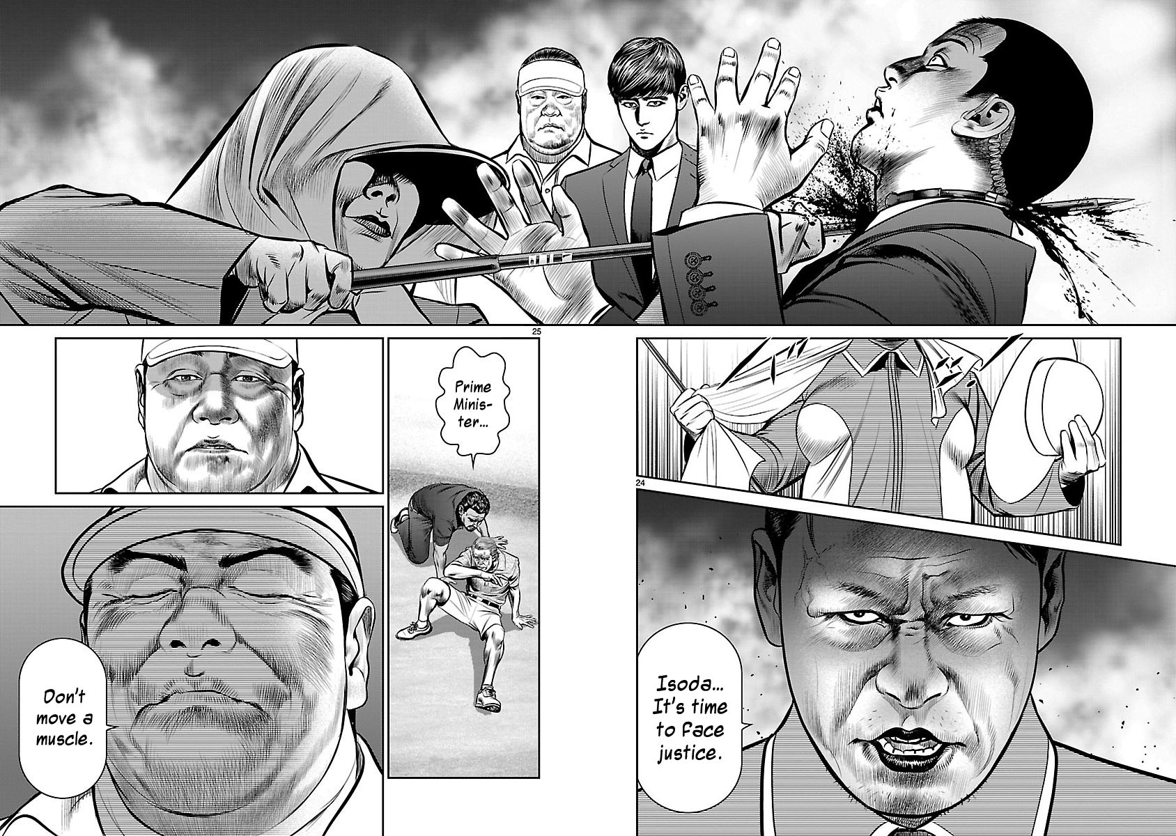 Babel (INOUE Noriyoshi) Chapter 18 page 22 - Chapter 18