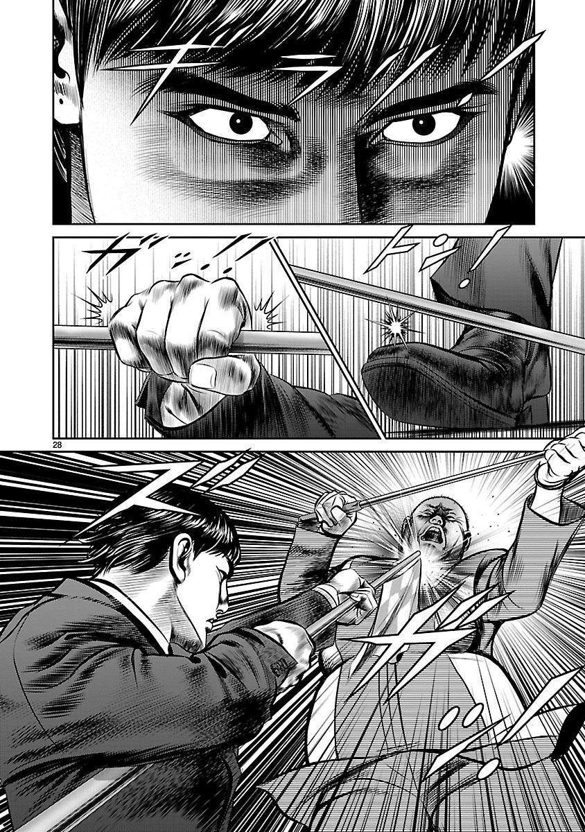 Babel (INOUE Noriyoshi) Chapter 18 page 24 - Chapter 18