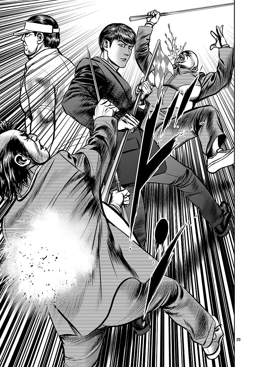 Babel (INOUE Noriyoshi) Chapter 18 page 25 - Chapter 18