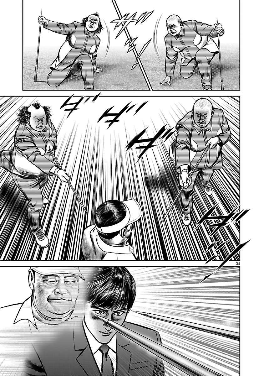 Babel (INOUE Noriyoshi) Chapter 18 page 29 - Chapter 18