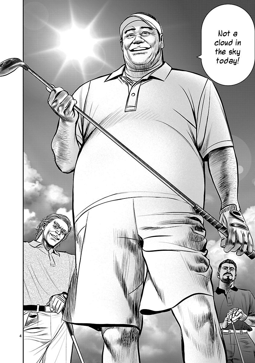 Babel (INOUE Noriyoshi) Chapter 18 page 3 - Chapter 18