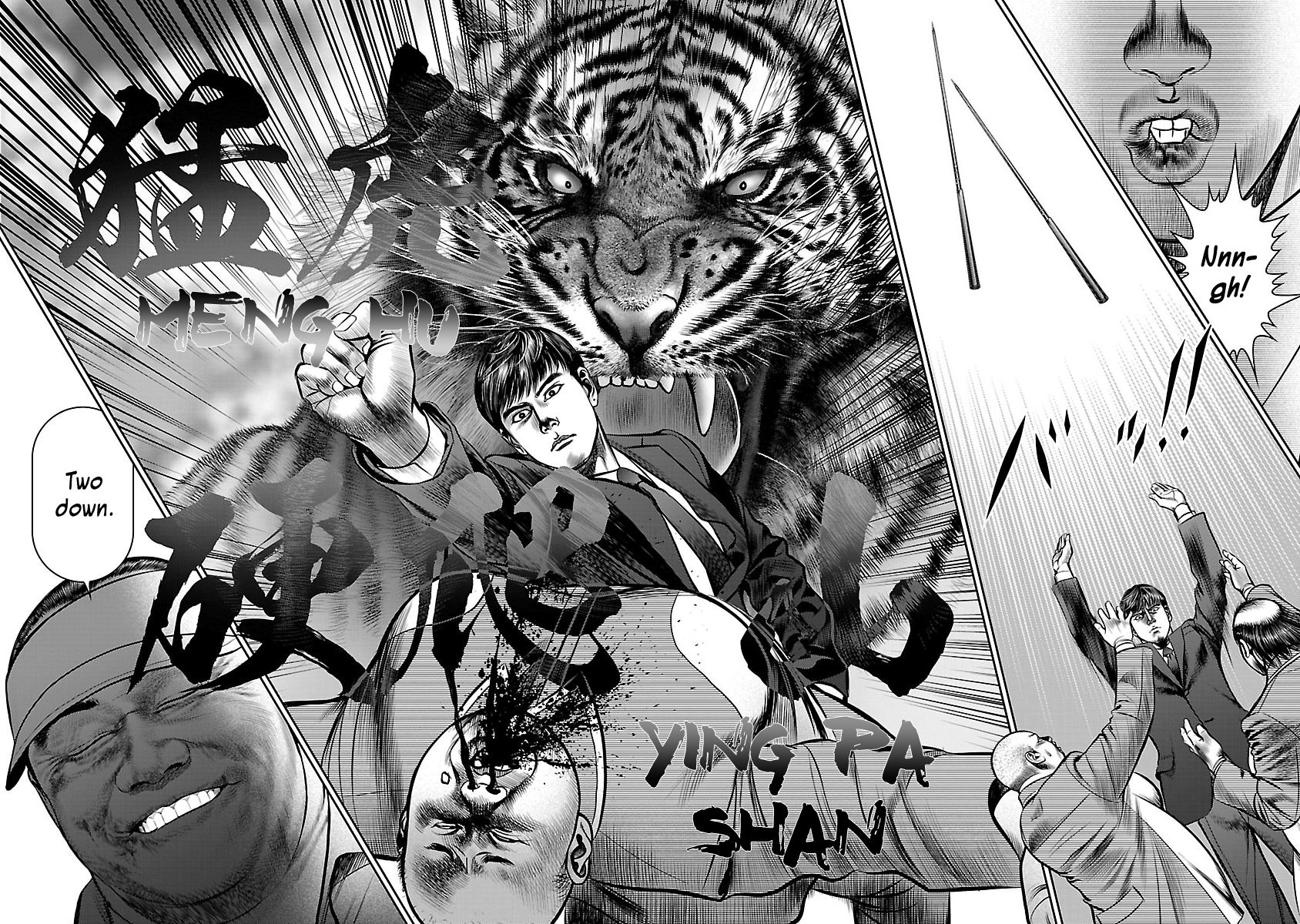 Babel (INOUE Noriyoshi) Chapter 18 page 31 - Chapter 18