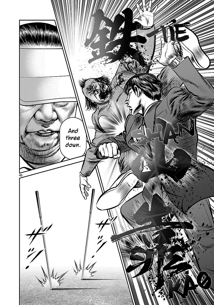Babel (INOUE Noriyoshi) Chapter 18 page 32 - Chapter 18