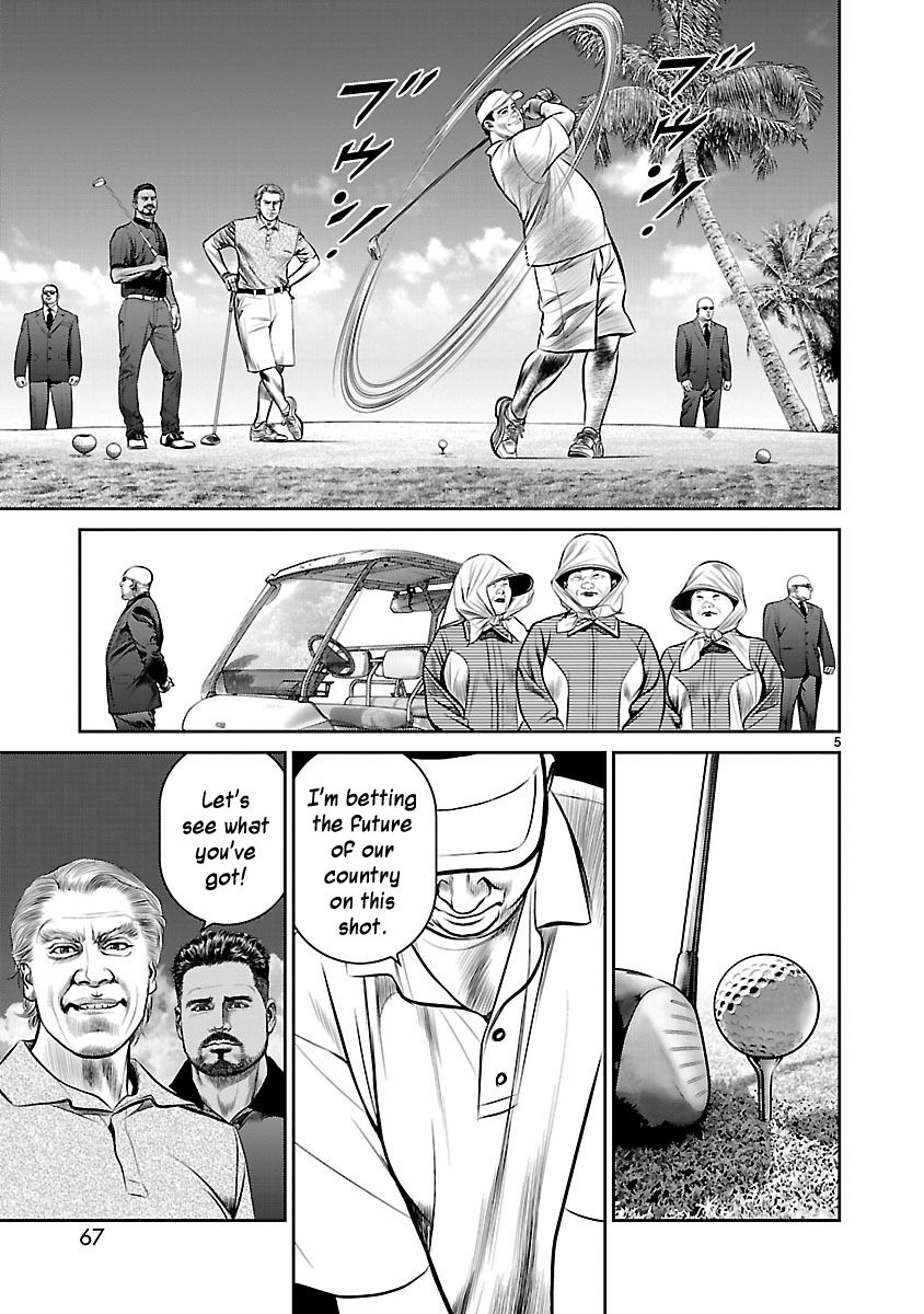 Babel (INOUE Noriyoshi) Chapter 18 page 4 - Chapter 18