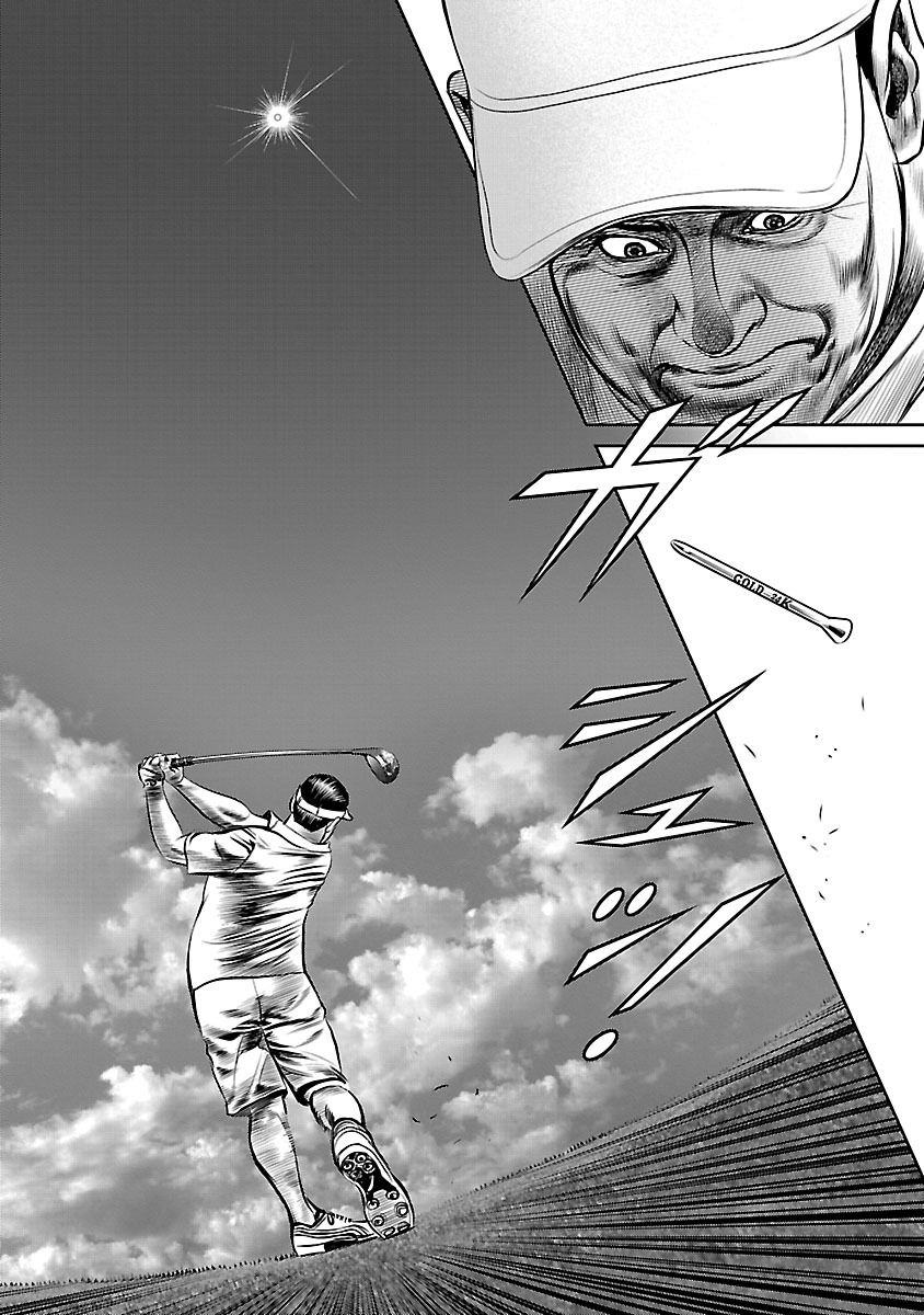 Babel (INOUE Noriyoshi) Chapter 18 page 5 - Chapter 18
