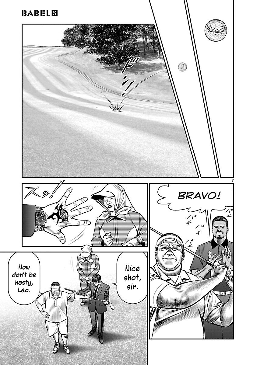 Babel (INOUE Noriyoshi) Chapter 18 page 6 - Chapter 18